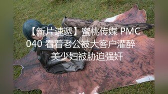 中年大哥浅尝极品大粗屌,翘臀紧逼连油都不用直接插,表情一脸享受,看这骚样明显被爽到了