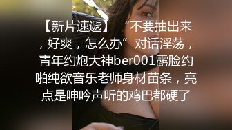 ⚫️⚫️最新5月无水首发福利！留美极品反差研究生女神leggy推特私拍，顶级美腿勾引金主各种啪啪