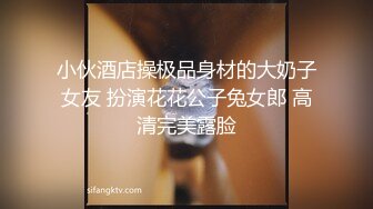 心动的良家女神女技师（进简-介Q-Q群有偿约不免费）