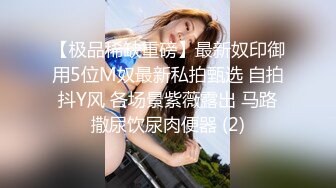 -女神级别的女友 颜值身材一流粉嫩 欲望特别浓烈