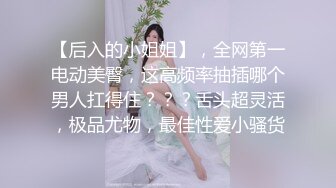 高价自购，学生控、臀控、丝袜控的摄影大师【rosi】私拍，漂亮艺校舞蹈生透明丝袜内内露毛骆驼趾一字马 (17)