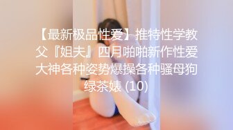 [2DF2]杭州年轻漂亮的大学美女被鸡巴粗长的男友干的淫水直流,肏的啪啪响,冲刺时的淫叫声和撞击声简直绝了 [BT种子]