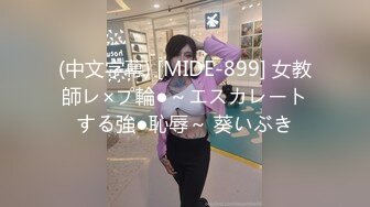 MMZ-033-畫家的女學徒-尋小小