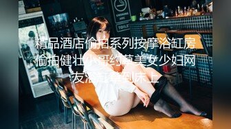 00后bbw被操到喊baba