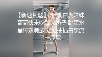   战神小利约168美乳兼职妹 摸臀扣穴调情 镜头前深喉口交