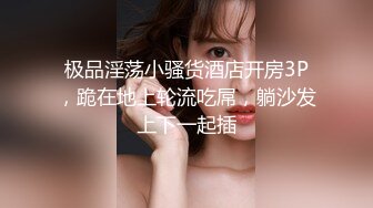 【独家】很多人在找的吃精少女蛇信子视频和抖音曝出！!