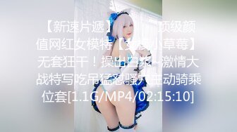 白富美少女娇滴滴的