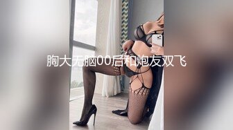 華裔美女面試时被导演騙炮,簡單寒暄後沙發無套啪啪…