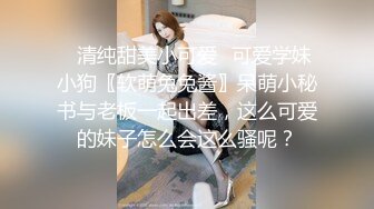 高颜值短发萌妹子KIKI道具黑屌骑乘玻璃棒抽插跳蛋震动高潮喷水呻吟大声非常诱人!