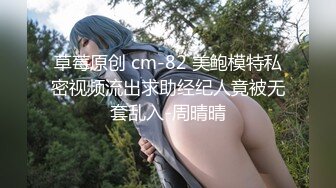 清晰黑B，出轨女背着老公约炮