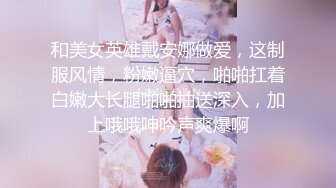 ❤️极品巨乳啦啦队❤️劲爆LED大车灯波涛胸涌，美乳丰臀极品反差尤物，软糯滚烫蜜道操到腿软，超顶性感尤物