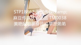 《极品反差婊☀️私拍》万人求档OnlyFans上流高颜气质女神【奥义】不雅私拍第二部☀️金主们的精盆泄欲器3P视觉盛宴 (9)