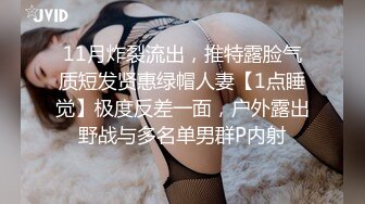 哥、这样不行吧 我妈知道会打死我的！表哥把妹妹诱骗到宾馆 强行干炮