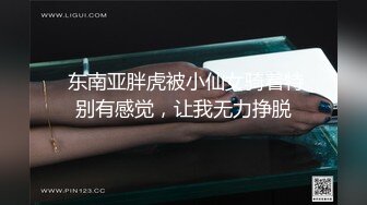 【新片速遞】 ⚫️⚫️高能预警！极品巨乳蜂腰肥臀人造极品外围T娘【恩恩】私拍，露出野战骚浪贱比女人还女人，直男最爱