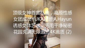 (收费视频）女儿终于叫的骚了，摸着女儿的胸，无套肏女儿