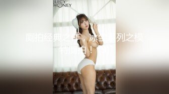 半岛束艺泽爱矢崎有难同当，有腿同享BDSY1417_0