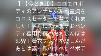 【新速片遞】   超市跟随偷窥跟闺蜜逛街的Jk眼镜小姐姐 白色小内内紧紧卡着性感大屁屁 