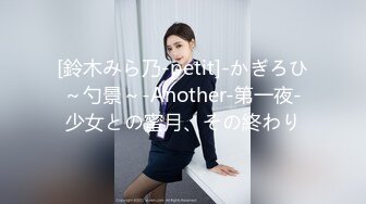 星空傳媒XK8110回家的誘惑EP5上門禮物女王皮鞭套餐