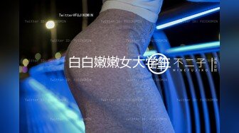 [原創錄制](sex)20240217_轻舞魅影