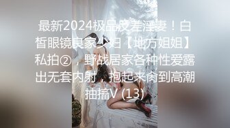 漂亮熟女阿姨偷情小伙 啊啊 痒痒 老公痒要要快快 啊啊好爽好深 高跟情趣连体黑丝 被振动棒刺激求操 今天没忍住内射了