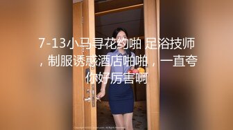 网红女神 极品白虎名器01年在校大学生▌米娜学姐 ▌圣诞福利双人秀 日租女友 肉棒填满稚嫩小穴内射