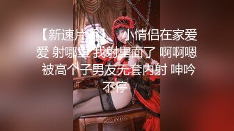 【新片速遞】 【极品❤️网红学妹】小敏儿✨ 仙女气质楚楚动人美少女 黑丝醉酒魅魔强上得吃 长腿蜜穴撩拨心弦 狂插无套内射淫靡溢精