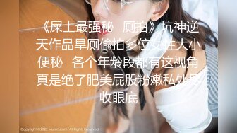 《最新泄密反差尤物》推特极品网红巨乳女神【九儿温柔妹妹】定制私拍，人来人往公路上透明情趣露出放尿无水原版