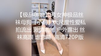 爱豆传媒ID5252 美女客服上门售后惨遭调教 -  雯茜