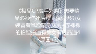  极品丰腴肉感小姐姐性感迷人还这么粘人 渴望眼神触感销魂，立马情欲沸腾