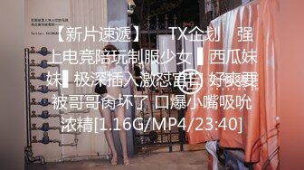 77情人节，骚逼女友，第一件事就是把屁股翘高高，让我无套后入狠狠撸她一炮内射！爽歪歪！