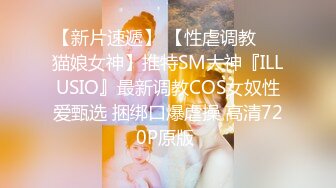 《监控破解》大叔和小女友情趣酒店开房啪啪