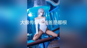 【粉馒头一线天】新人极品御姐美乳~咪咪超粉~无套啪啪！ (5)