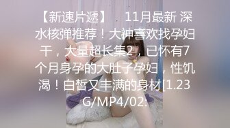 PANS美乳模特木木捆绑SM