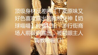 近期下海的最极品女神嗯九，罕见和男人同框嘿嘿(2)