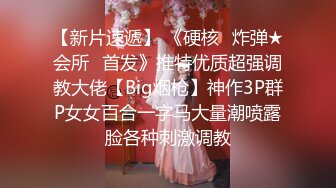 STP24953 最新极品貌美网红女神▌小桃酱 ▌情趣吊带体验酒店鸳鸯浴 后入翘臀嫩乳波涛汹涌 口爆吞精真是太上头了 VIP2209