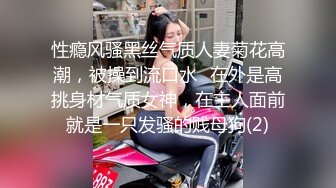 ✿反差小淫娃✿巨乳身材学妹〖小巨〗一边操她一边让她K歌 骚逼唱不出来，小学妹看起来挺文静，床上骚出水~