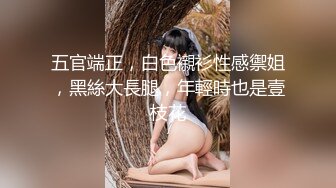 璃奈酱+小桃子+郑琦 女友给的生日礼约闺蜜一起来角色扮演