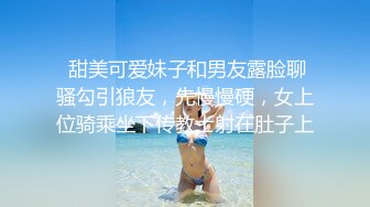 【精品CP】高档酒吧喝多了去嘘嘘的高品质美女，颜值身材的绝对佳作 (2)