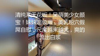 粉色制服可爱妹子，趴下给男友吃屌，没想到还不小呢