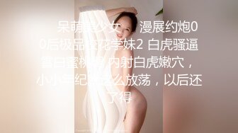 TZ-071兔子先生 女優面試 現場實錄