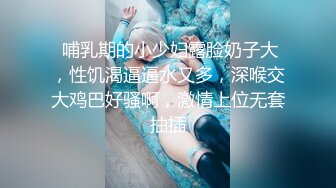 STP22851 巨乳花臂纹身嫩妹 掏出奶子一顿揉捏 吸奶舔逼调情 沙发上正入抽插猛操