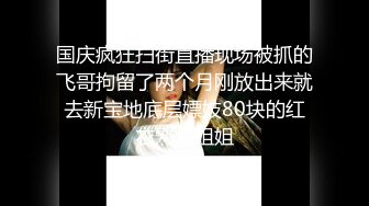 【新片速遞】女仆装萝莉妹子 换上了黑丝 没穿内裤 一路跟拍裙底的小骚鲍