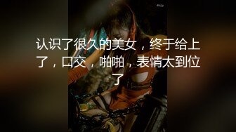 18岁的技校生舔的很不错-坦克-酒吧-人妻-秘书