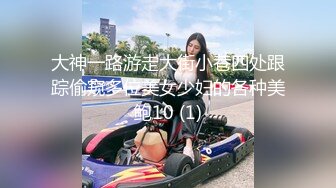 【新片速遞】女：想要吗，要什么，说，你是坏蛋，老公不要了，啊啊啊不要了，坏死了坏死了，要要要，真的好多水，老公 操我干我 