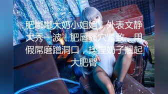 《SM调教✅臀控必享》电_报群最新流出大神【宇轩】的淫荡骚妻母G私拍各种性事第三季~扩张异物插入3P肛交各种极限操作 (16)