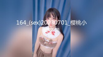 ❤️高能预警！极品身材颜值巅峰！比女人还好看超骚外围T娘【紫苑】私拍，直男最爱各种啪啪叫声好听，一个正常男人都想上她