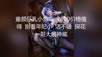 【新片速遞】青年小夫妻日常性爱，和人间尤物极品老婆无套女上位强力打桩，粗壮鸡鸡来回进出骚穴