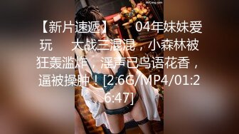 ⚫️⚫️对话精彩，开中华轿车又不帅气的超强PUA大神【一路向北】教科书式逆袭，约炮3位美女开房车震性爱露脸自拍5