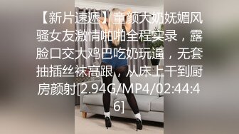   大奶美女化身女王，炮友带项圈鞭子抽打，无毛美穴主动骑坐，长屌进进出出，征服骚逼无套内射