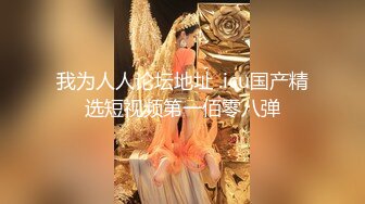 原味小辣椒OL制服黑丝 情趣內衣 大香蕉插入自慰 跳蛋辅助刺激流了好多淫水